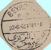 cadbeyrouth.jpg (50647 octets)